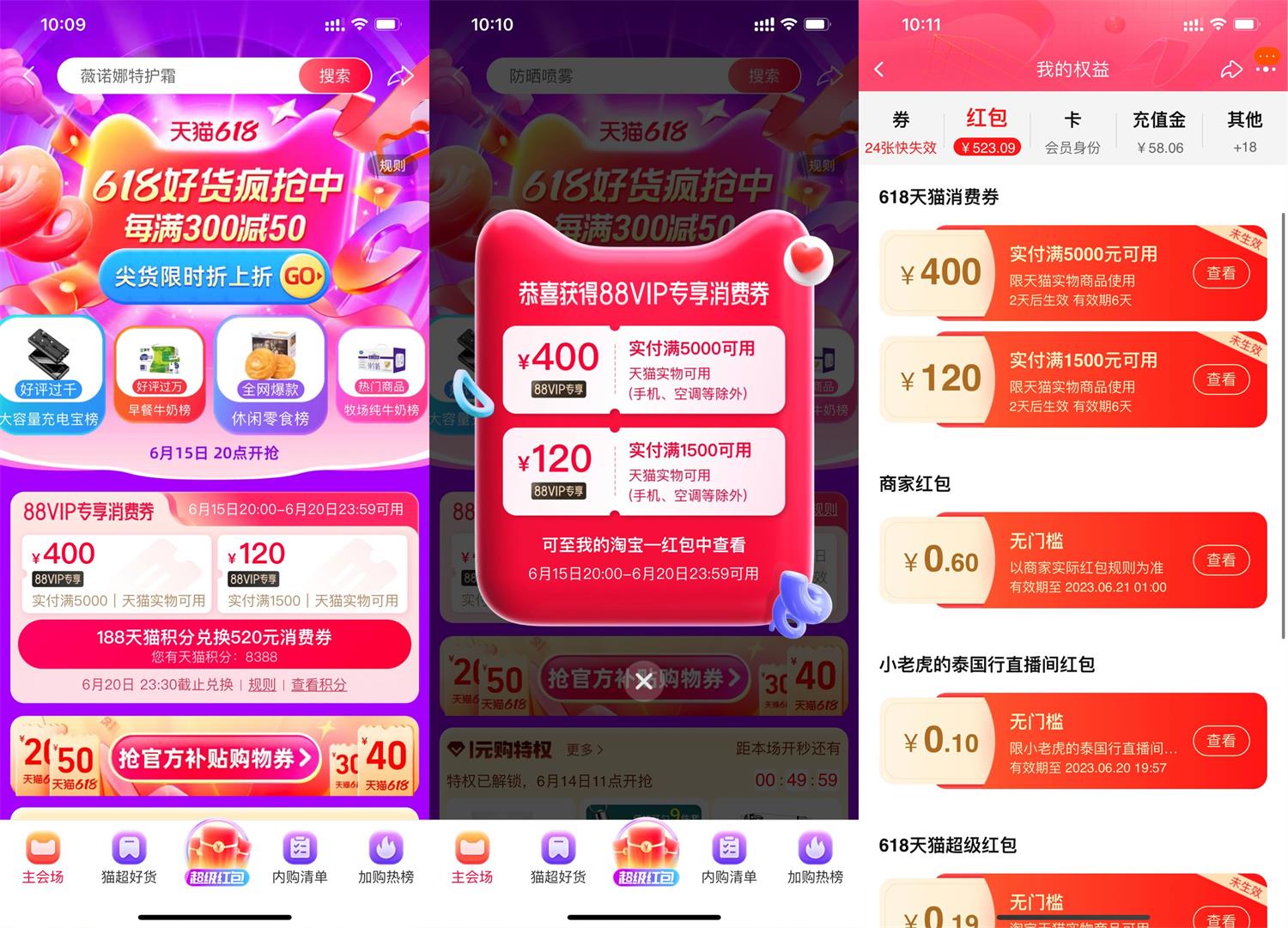 QQ图片20230614102644.jpg