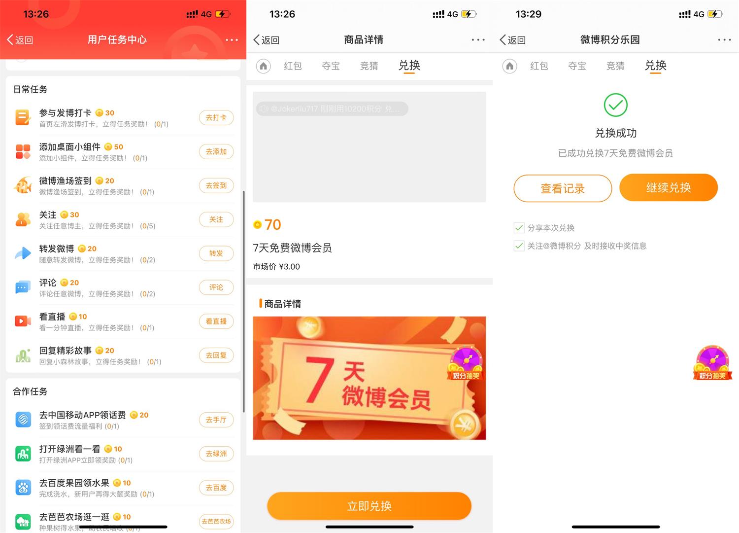 1686901621473670.jpg QQ图片20230616154533.jpg