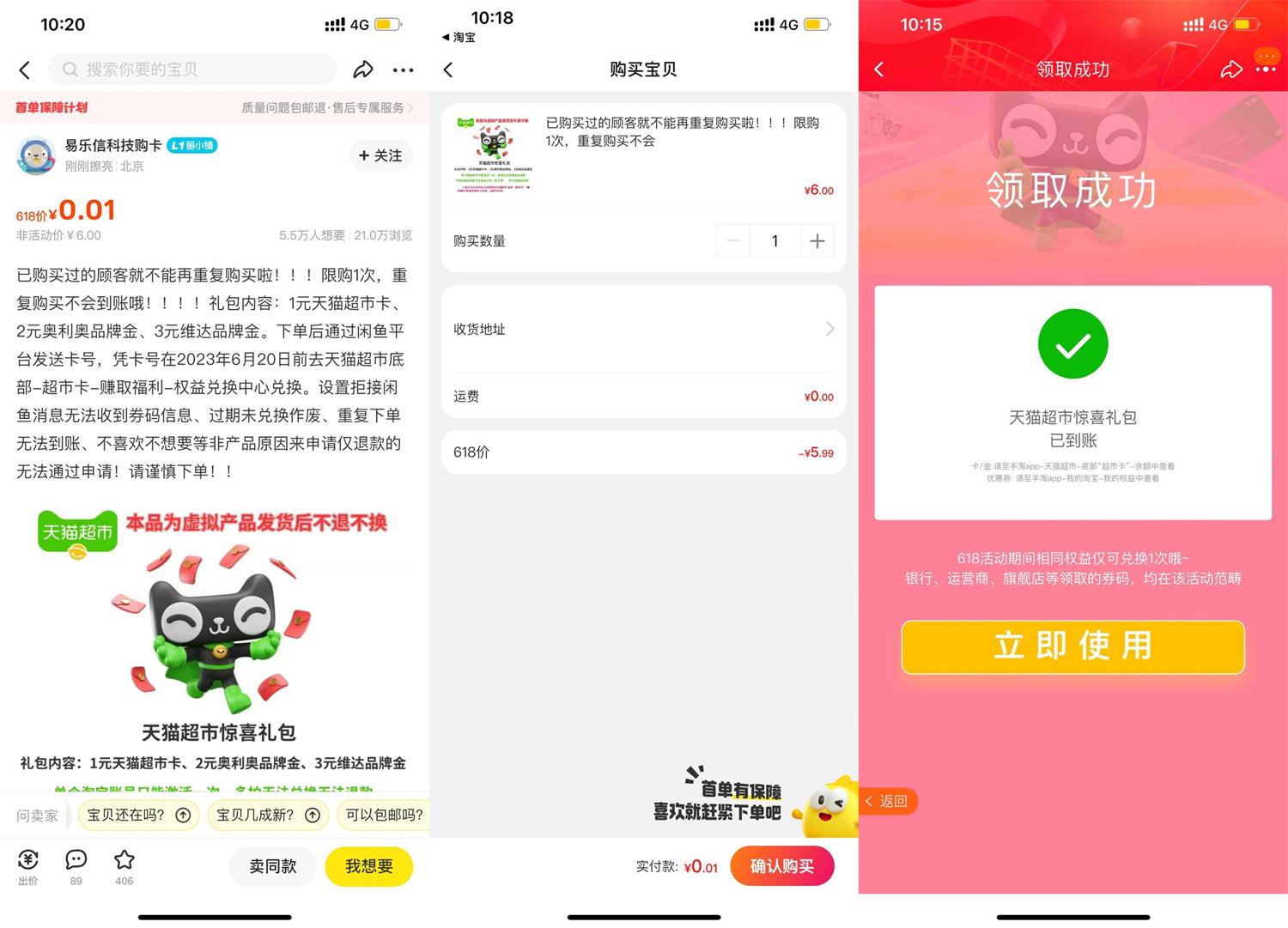 1686969096732227.jpg QQ图片20230617103034.jpg