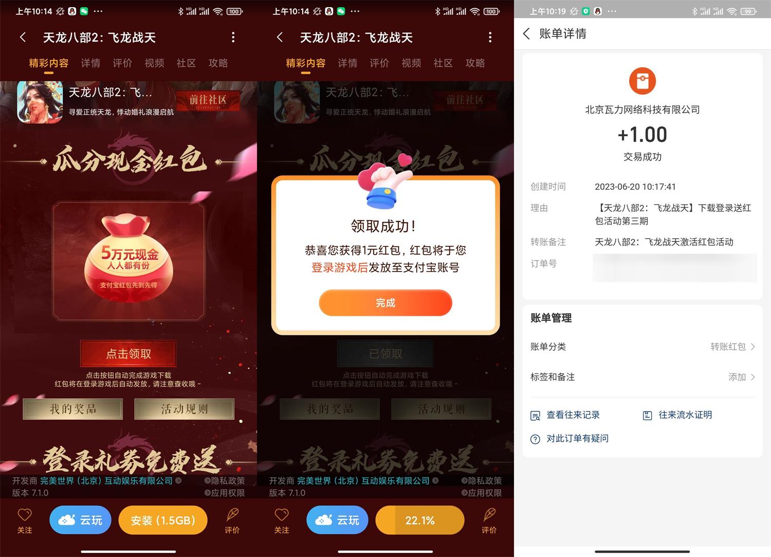 1687228255700503.jpg QQ图片20230620103039.jpg