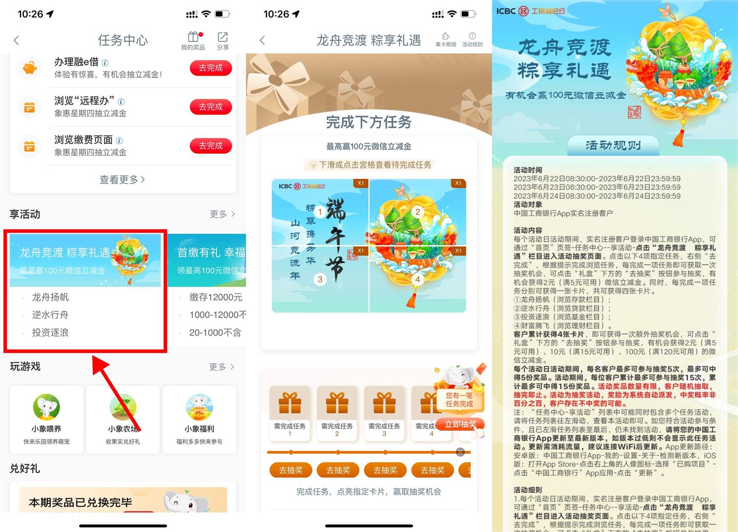QQ图片20230622103033.jpg