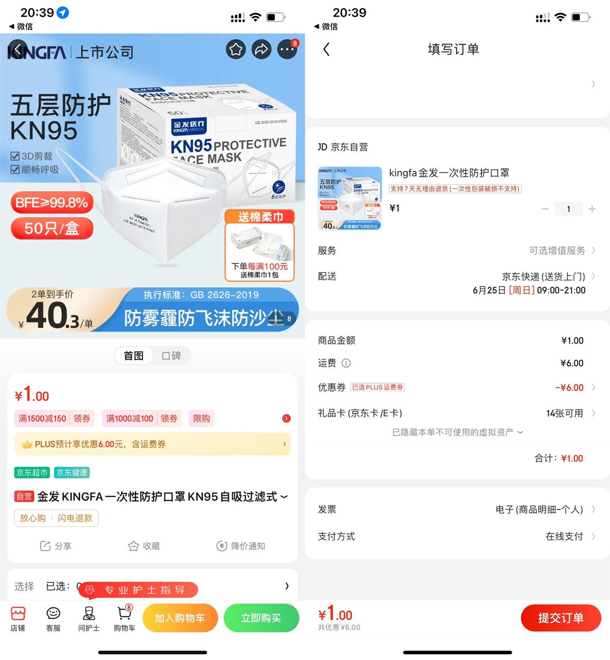 1687525084639371.jpg QQ图片20230623205626.jpg