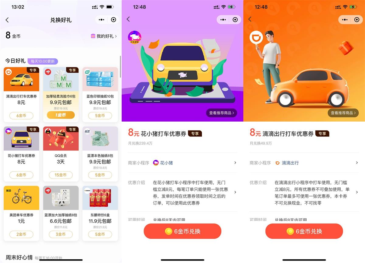 1687585245493081.jpg QQ图片20230624133925.jpg