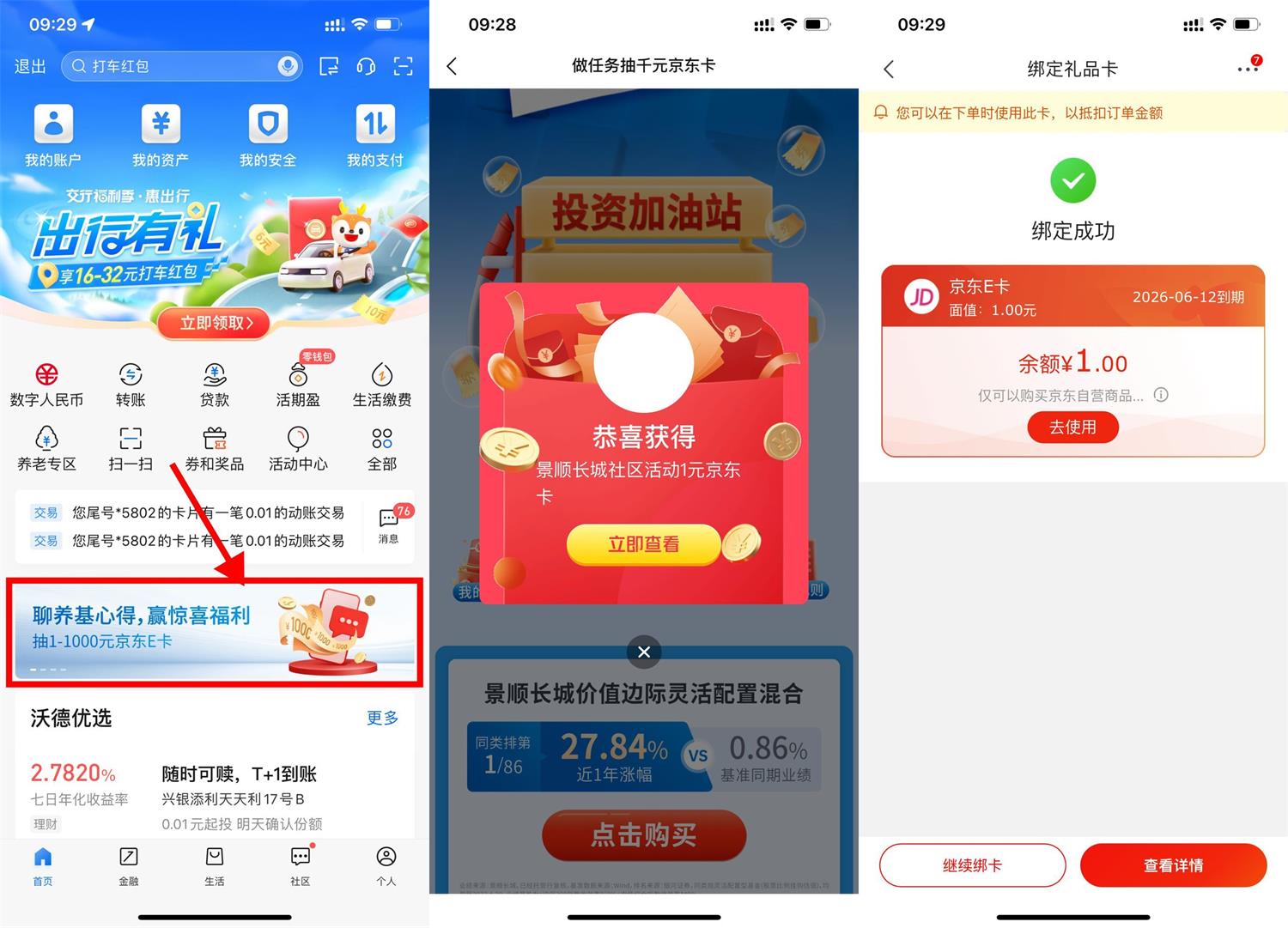 1687745208232895.jpg QQ图片20230626100613.jpg