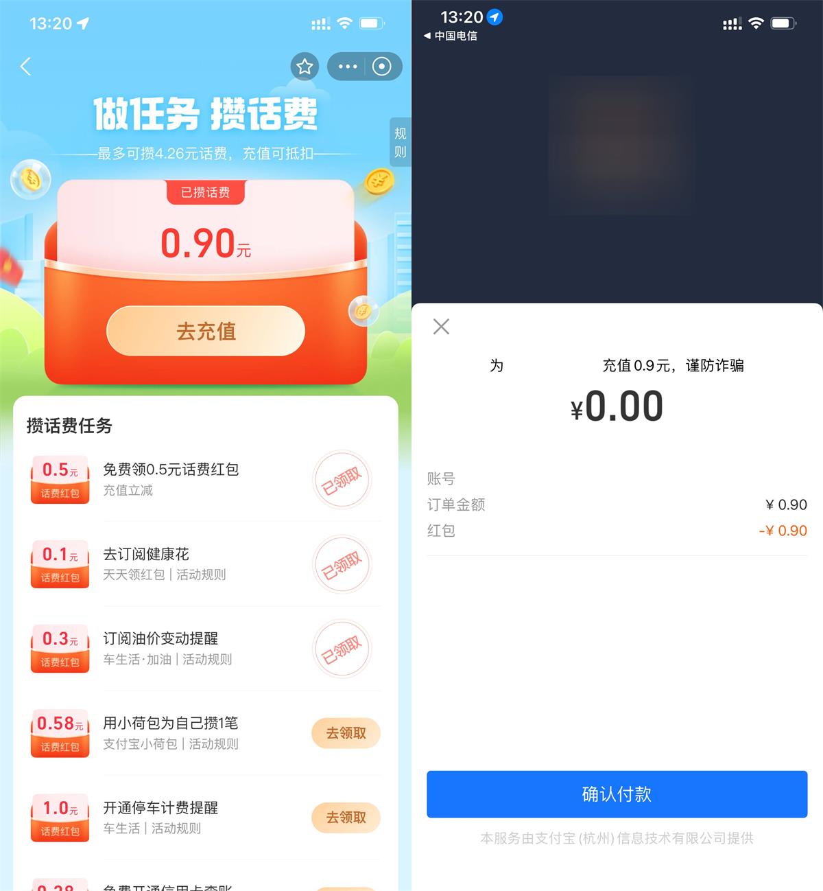 1688019039607405.jpg QQ图片20230629141018.jpg