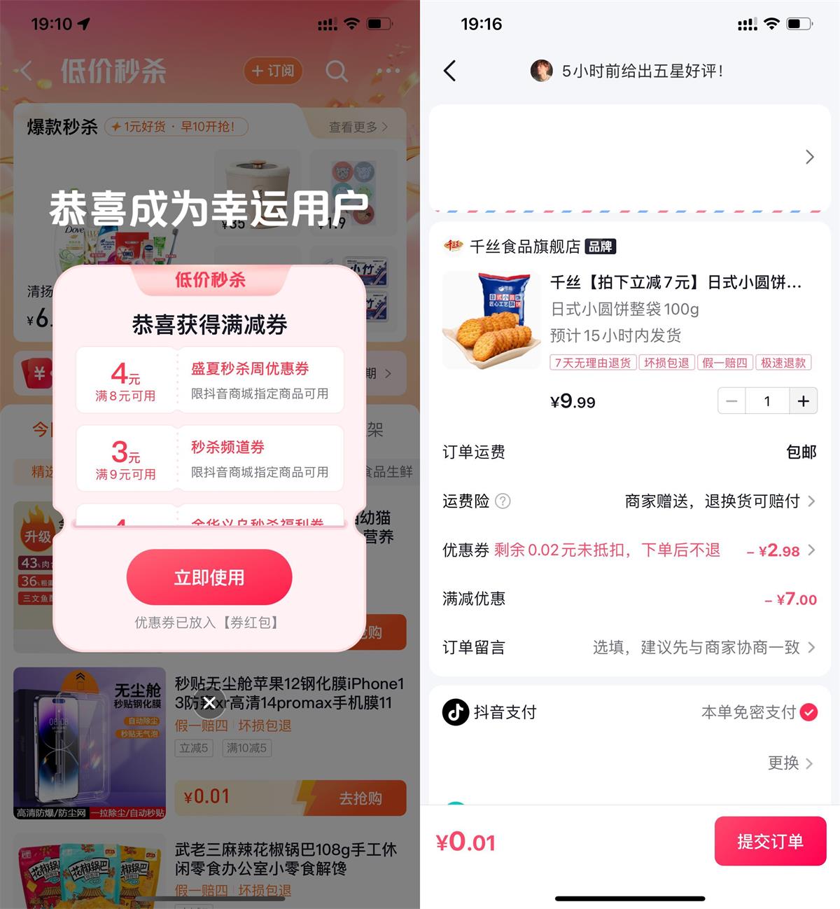 1688037894486676.jpg QQ图片20230629192440.jpg