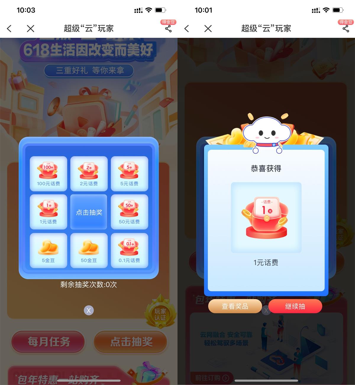 QQ图片20230701103125.jpg