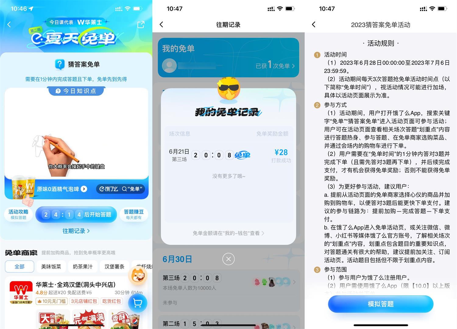 QQ图片20230702110106.jpg