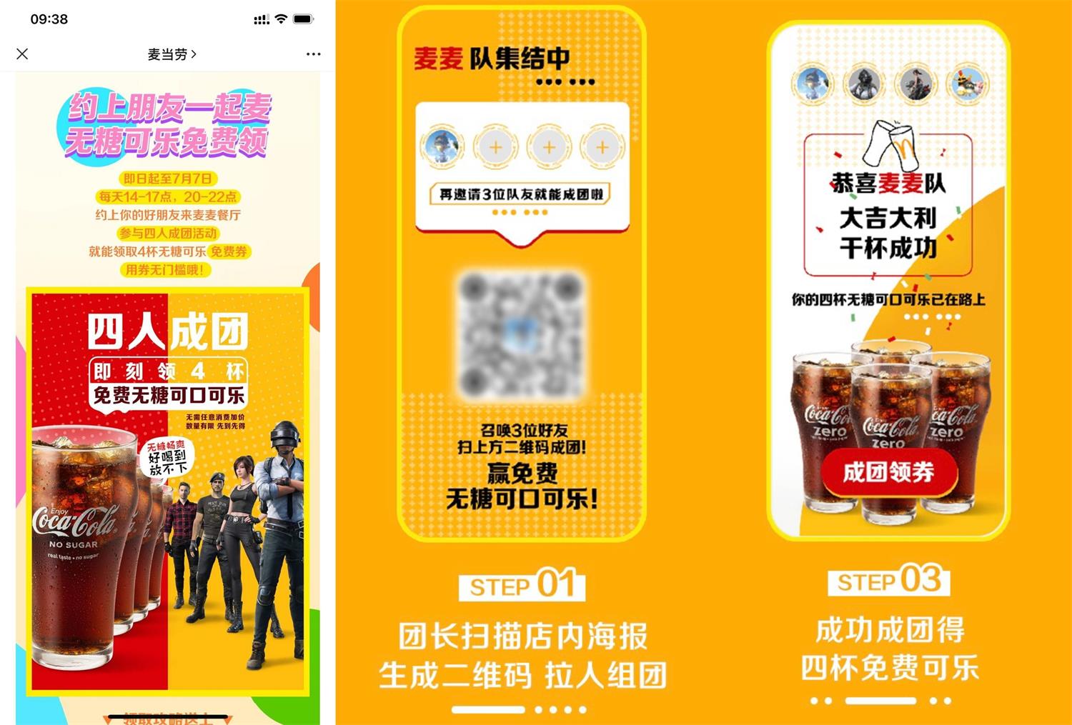 1688351379541939.jpg QQ图片20230703102923.jpg