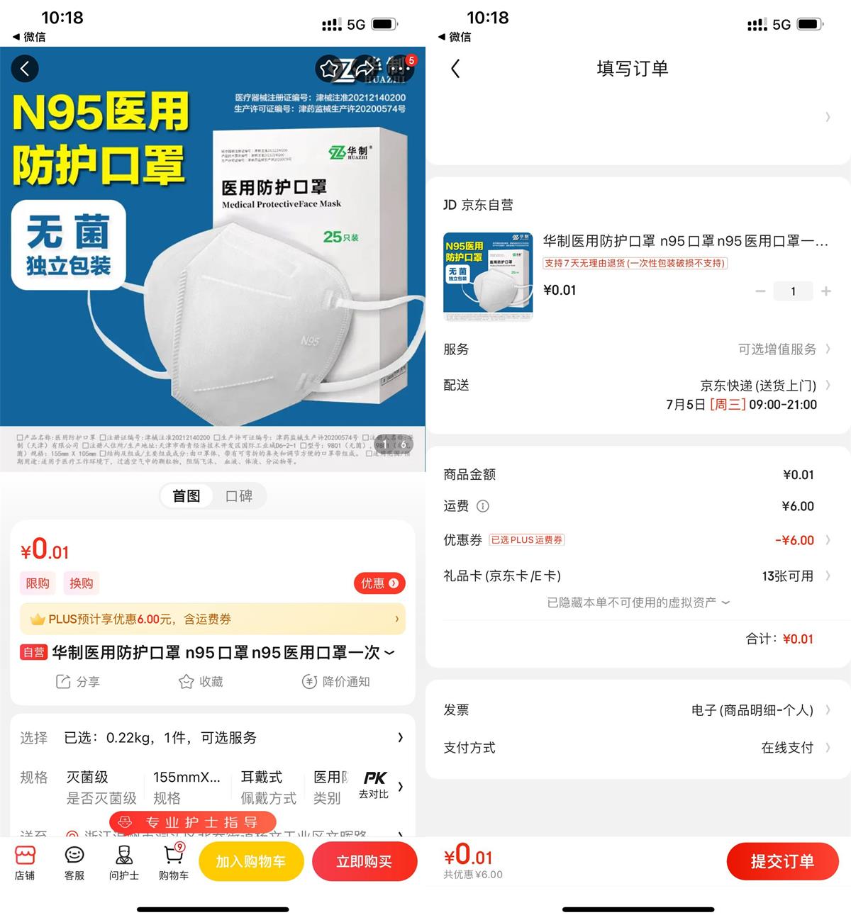 1688438976927682.jpg QQ图片20230704104903.jpg