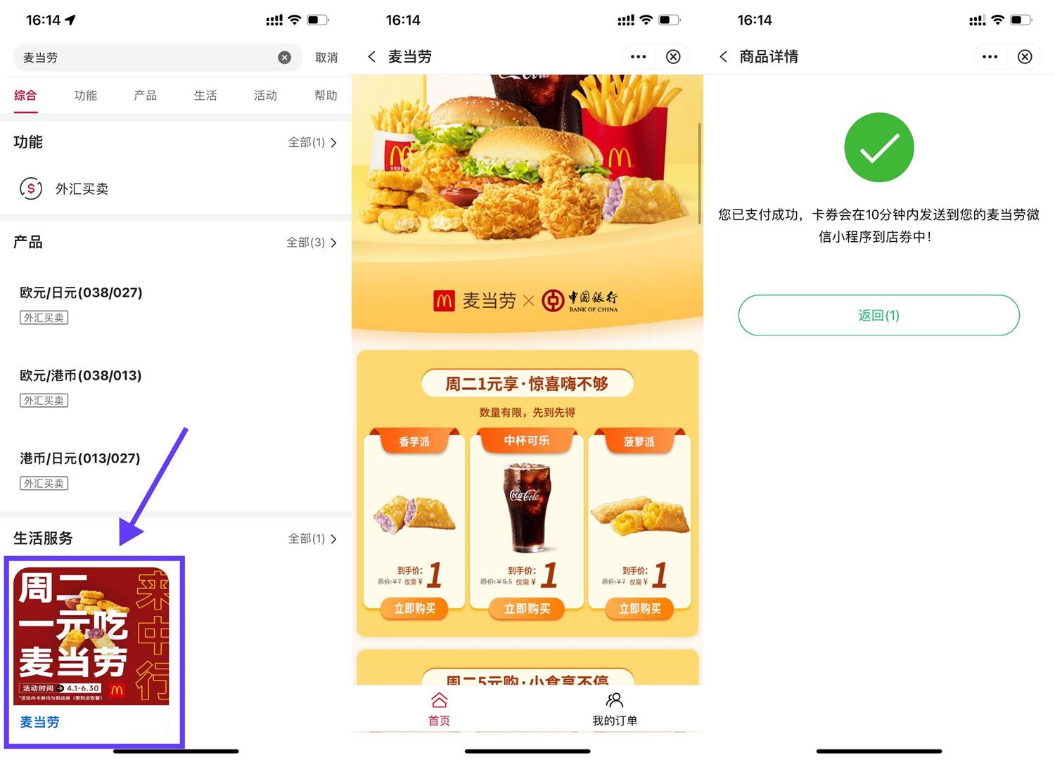 1688445807820793.jpg QQ图片20230704124259.jpg