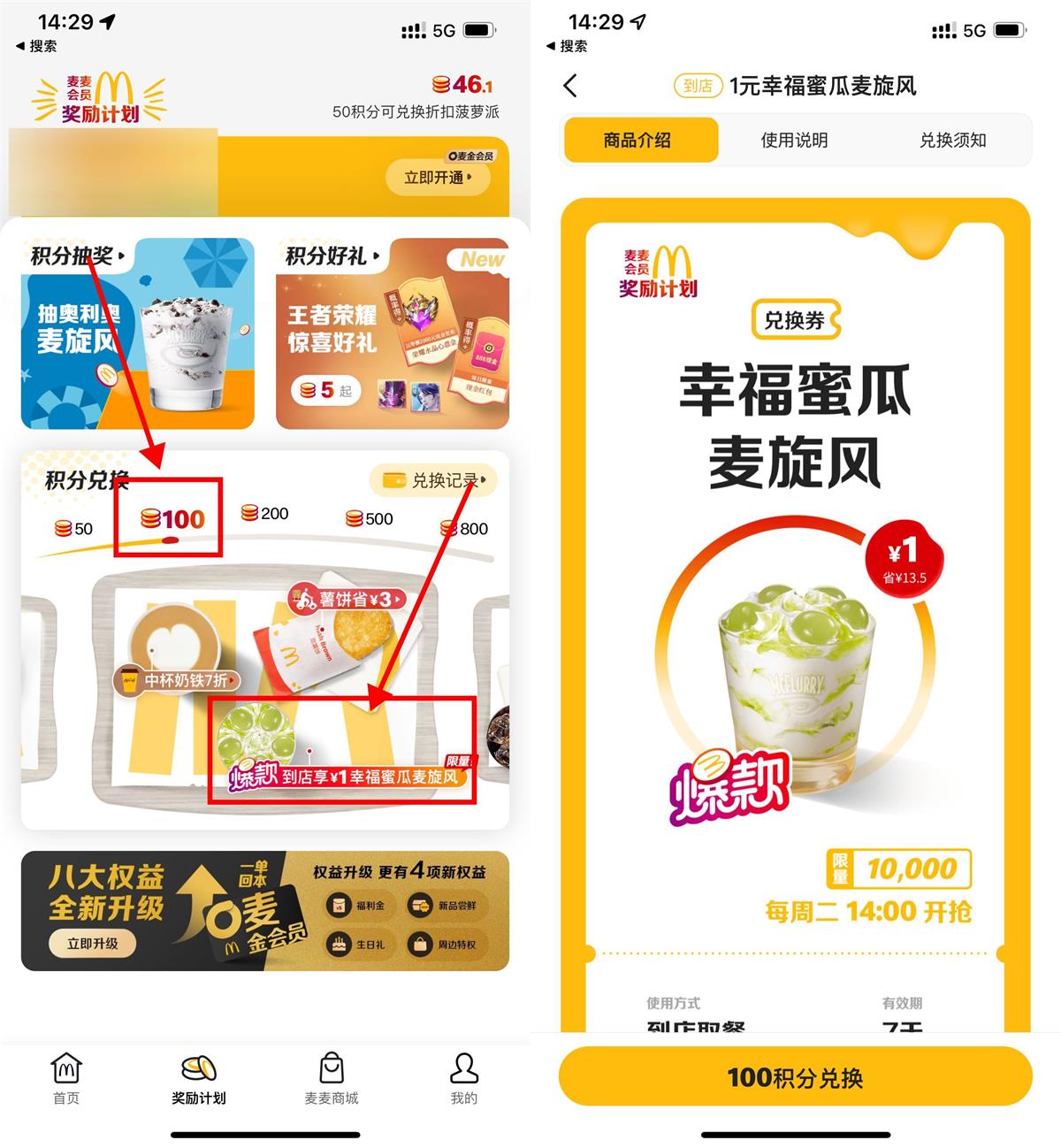 QQ图片20230704143225.jpg