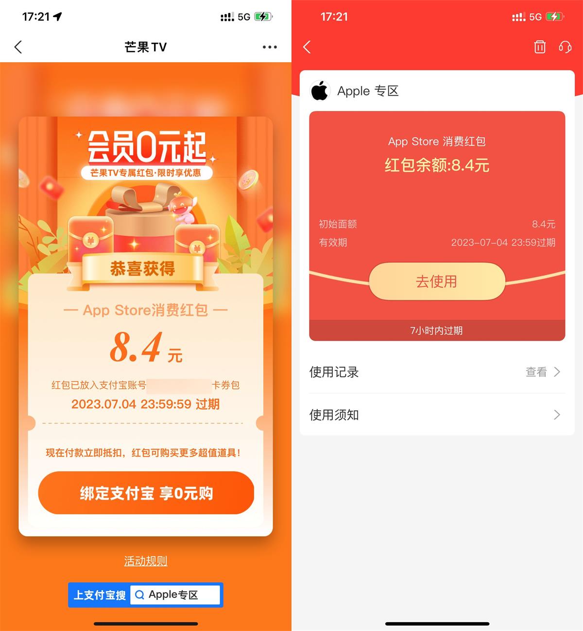 1688463424268054.jpg QQ图片20230704173525.jpg