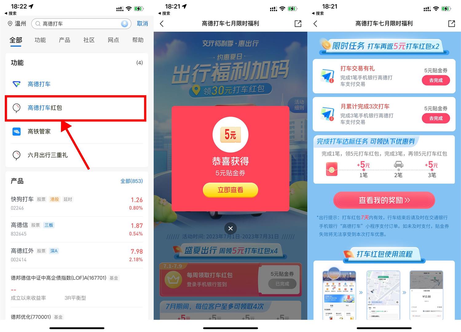 1688467395896647.jpg QQ图片20230704184121.jpg
