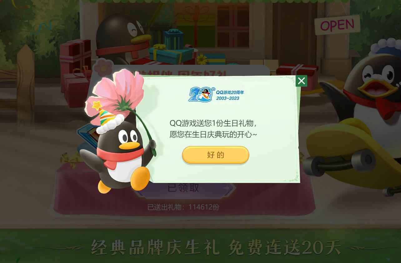1688537048644233.jpg QQ图片20230705140352.jpg