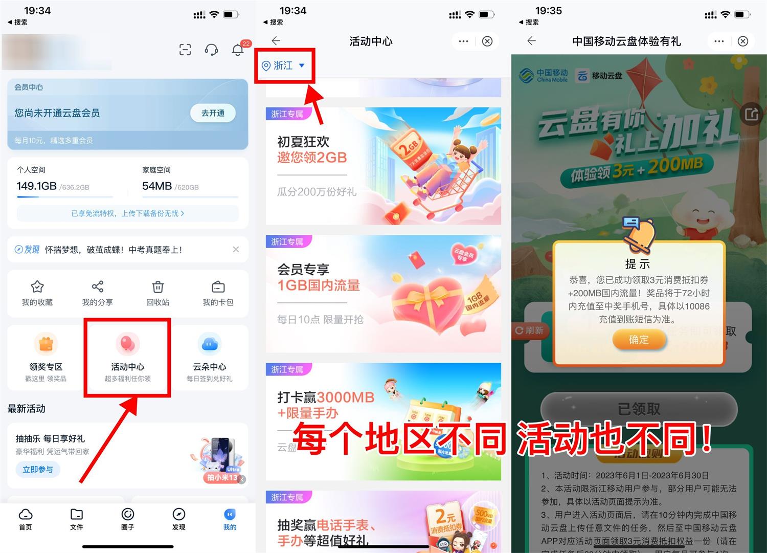 1688613756993800.jpg QQ图片20230706112222.jpg