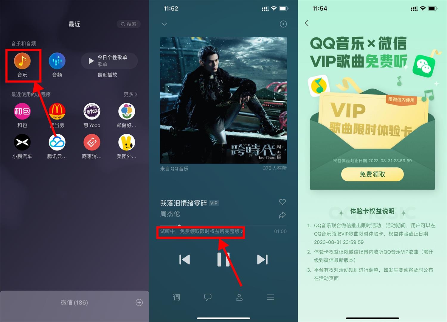 1688789841714154.jpg QQ图片20230708121648.jpg