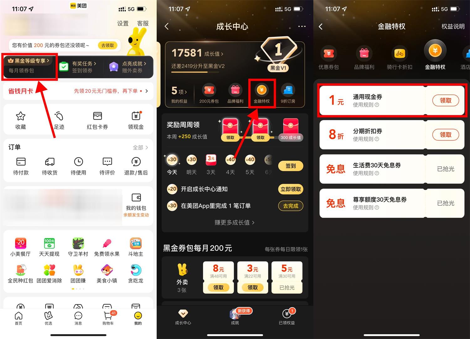 1688873011879101.jpg QQ图片20230709112312.jpg