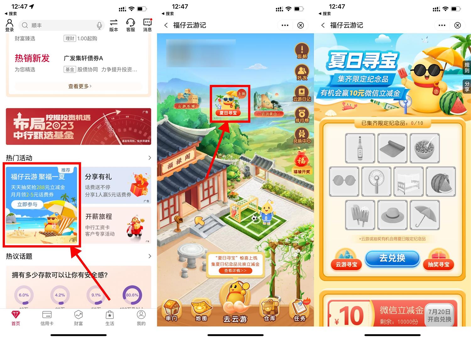 1689051106606403.jpg QQ图片20230711125119.jpg