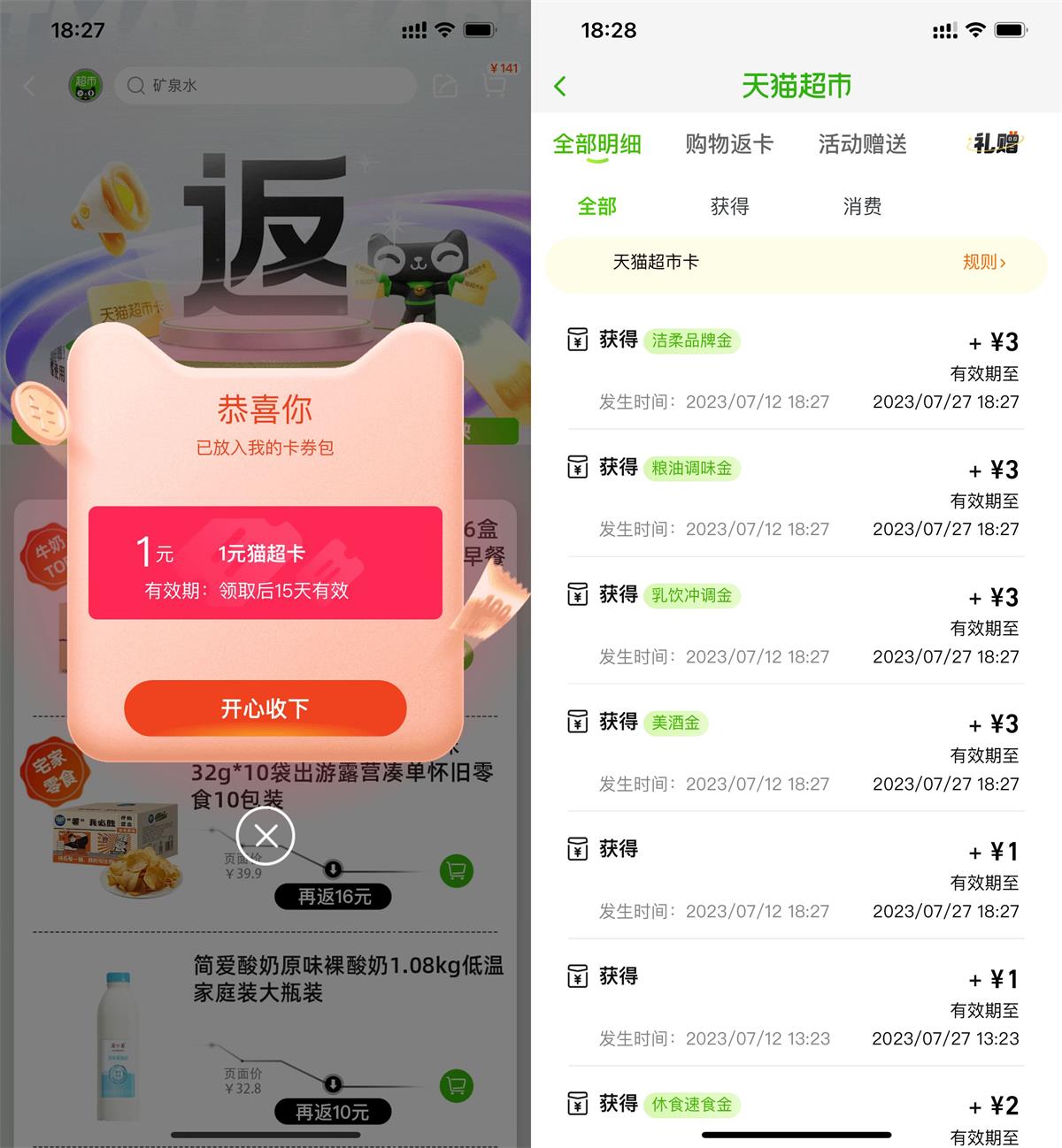 QQ图片20230712183201.jpg
