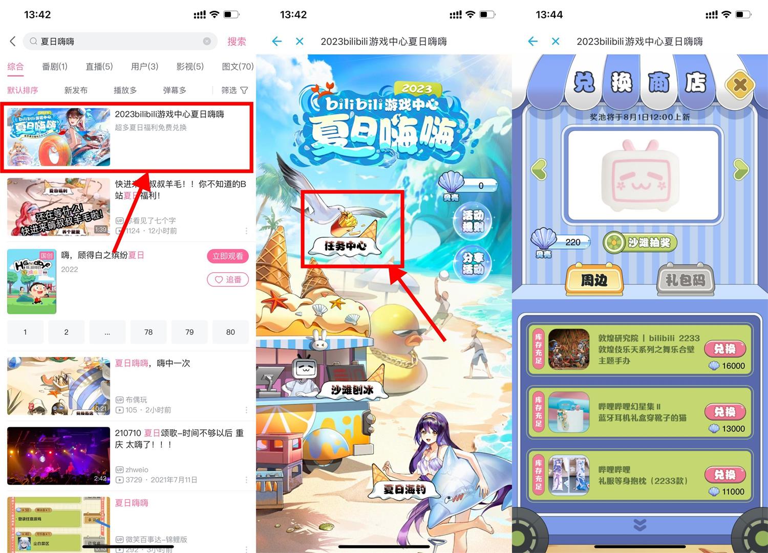 1689314517531997.jpg QQ图片20230714140107.jpg
