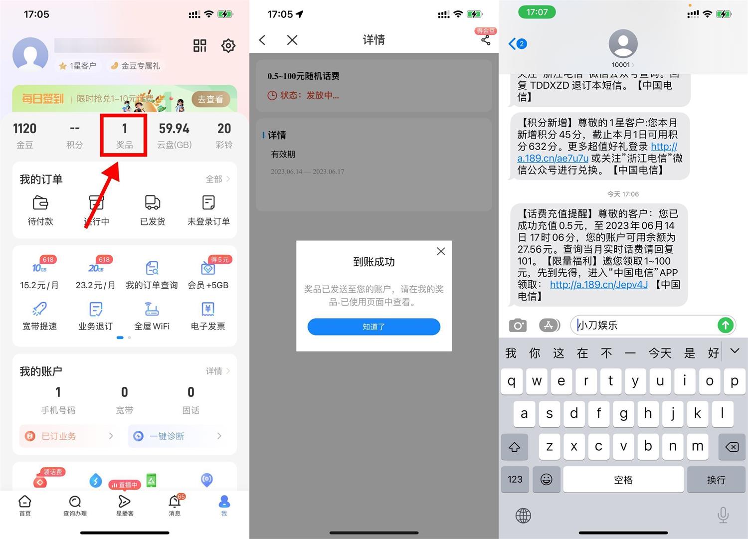 1689384664796480.jpg QQ图片20230715093025.jpg