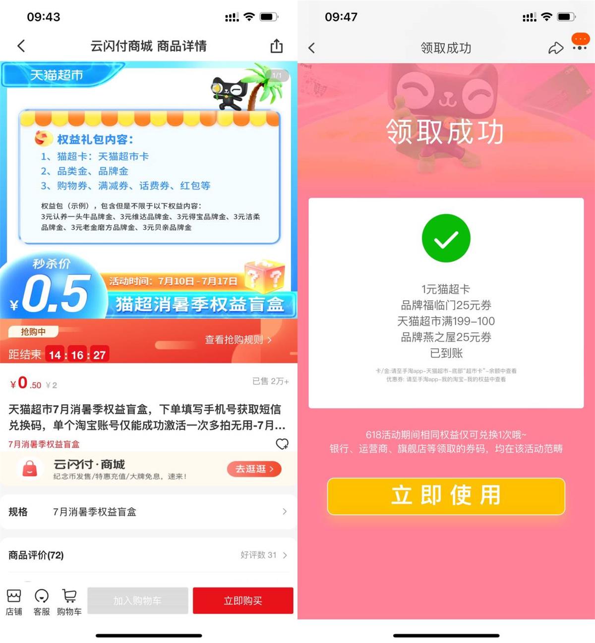 1689560185192560.jpg QQ图片20230717101559.jpg