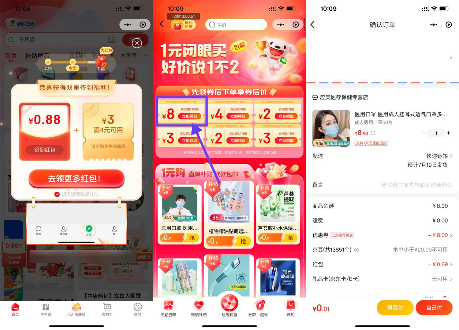 1689560307704153.jpg QQ图片20230717101801.jpg