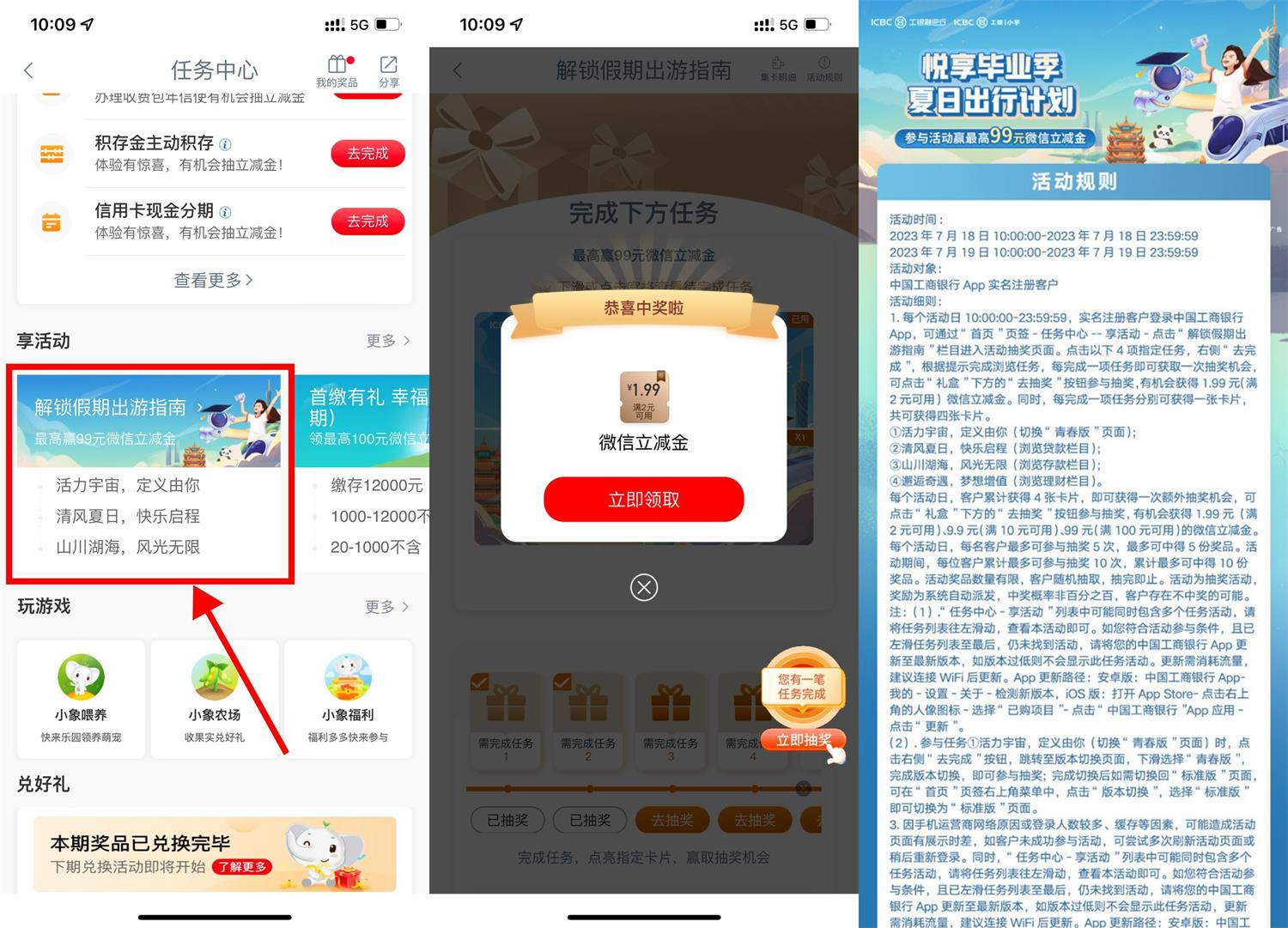 QQ图片20230718101453.jpg