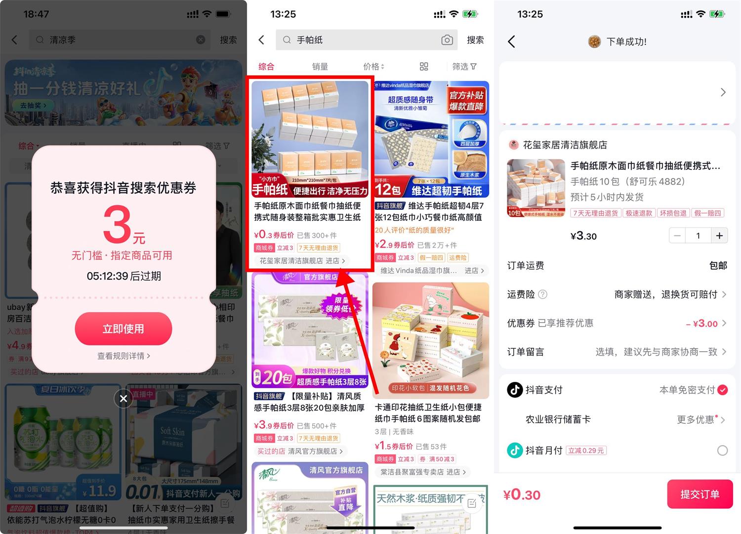 1689673001722570.jpg QQ图片20230718173500.jpg