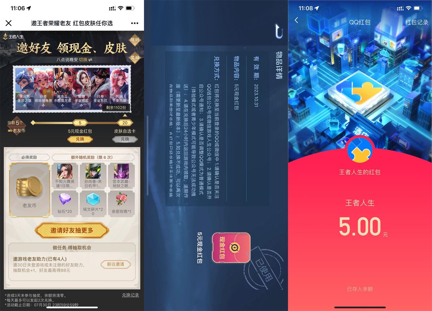 1689736575581075.jpg QQ图片20230719111600.jpg