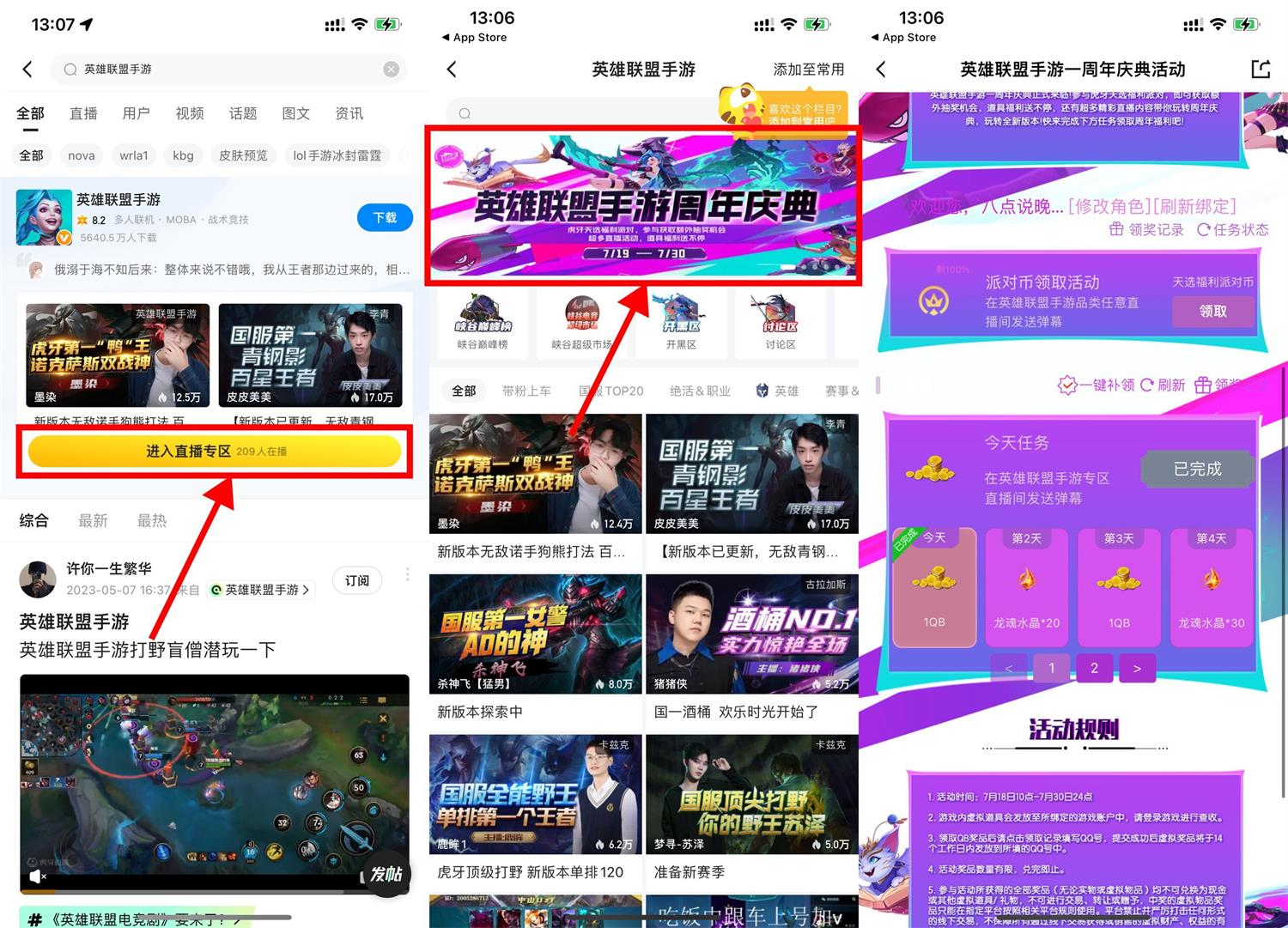 1689751812764914.jpg QQ图片20230719152901.jpg