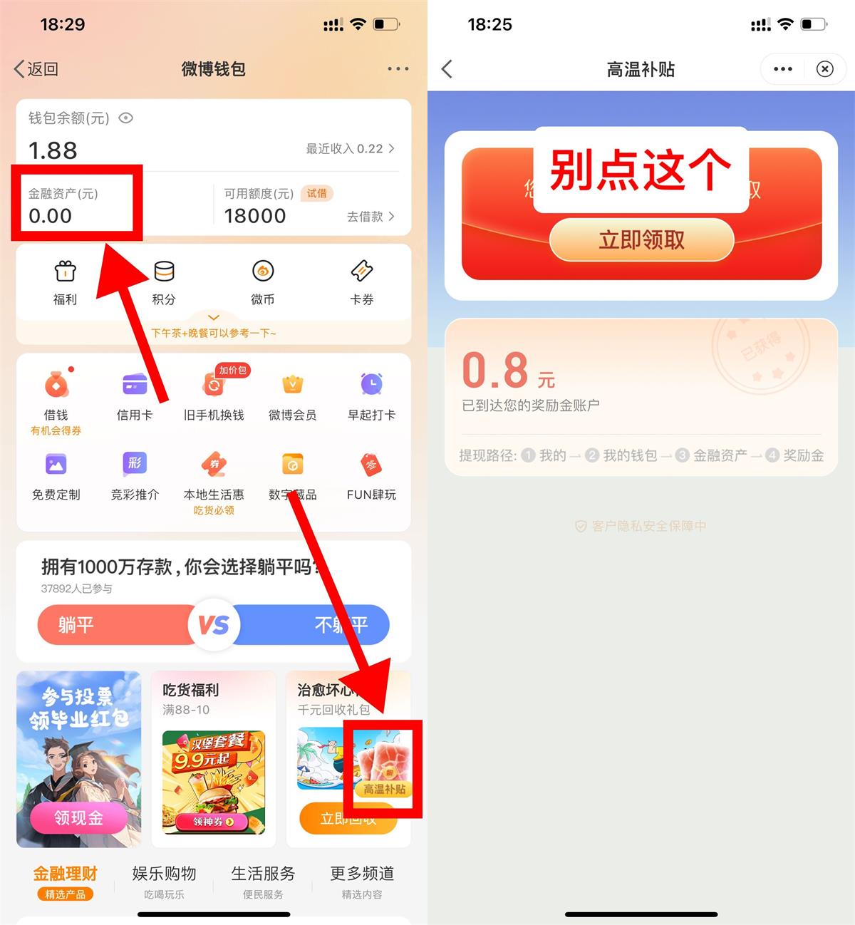 1689849653169613.jpg QQ图片20230720184034.jpg