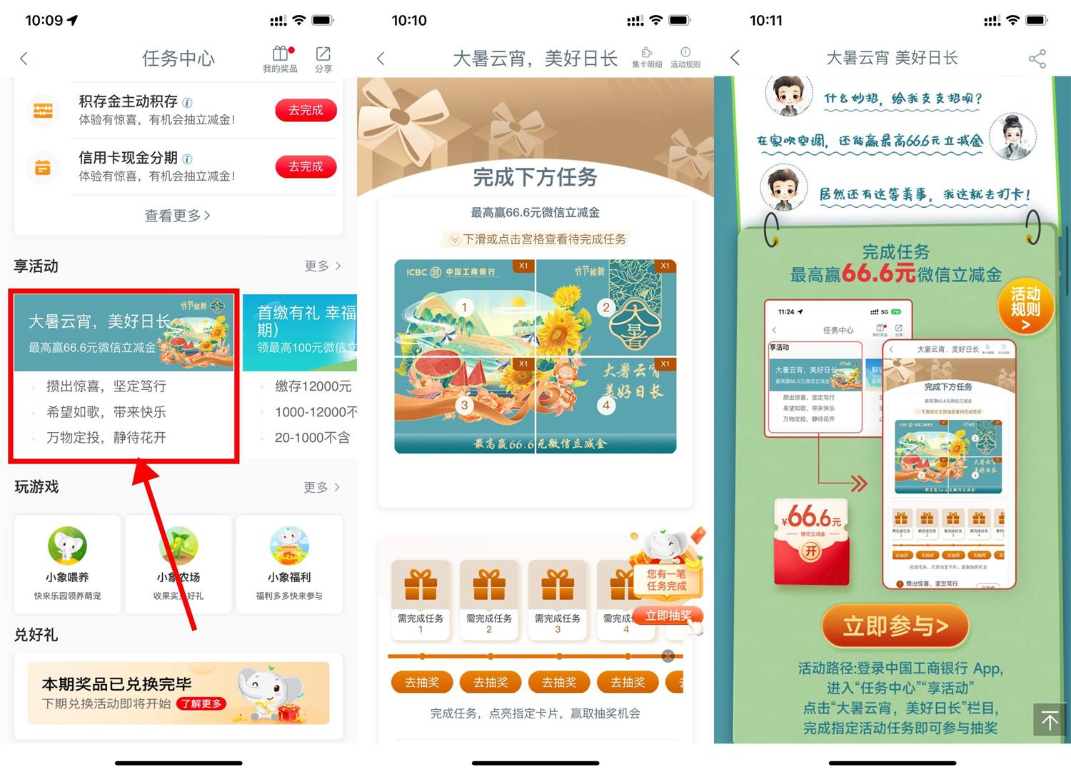 1690080158498608.jpg QQ图片20230723104216.jpg