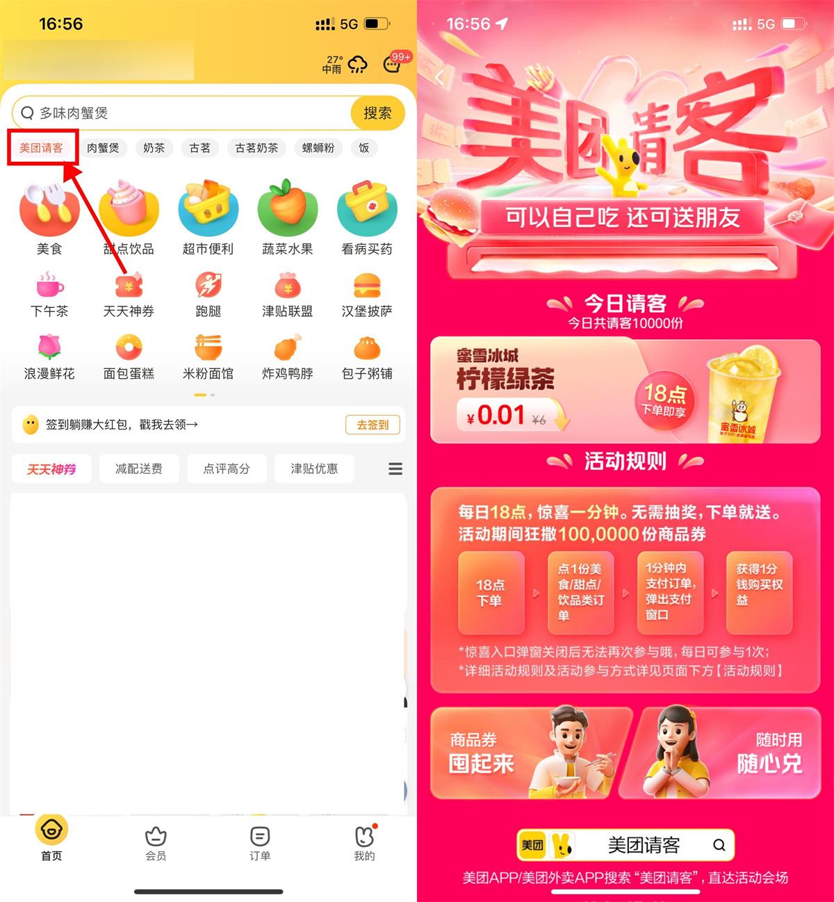 1690362667948652.jpg QQ图片20230726171024.jpg