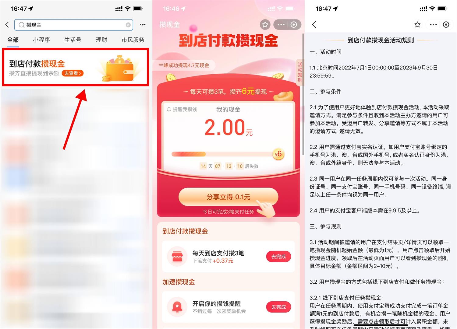 1690449981764257.jpg QQ图片20230727172604.jpg