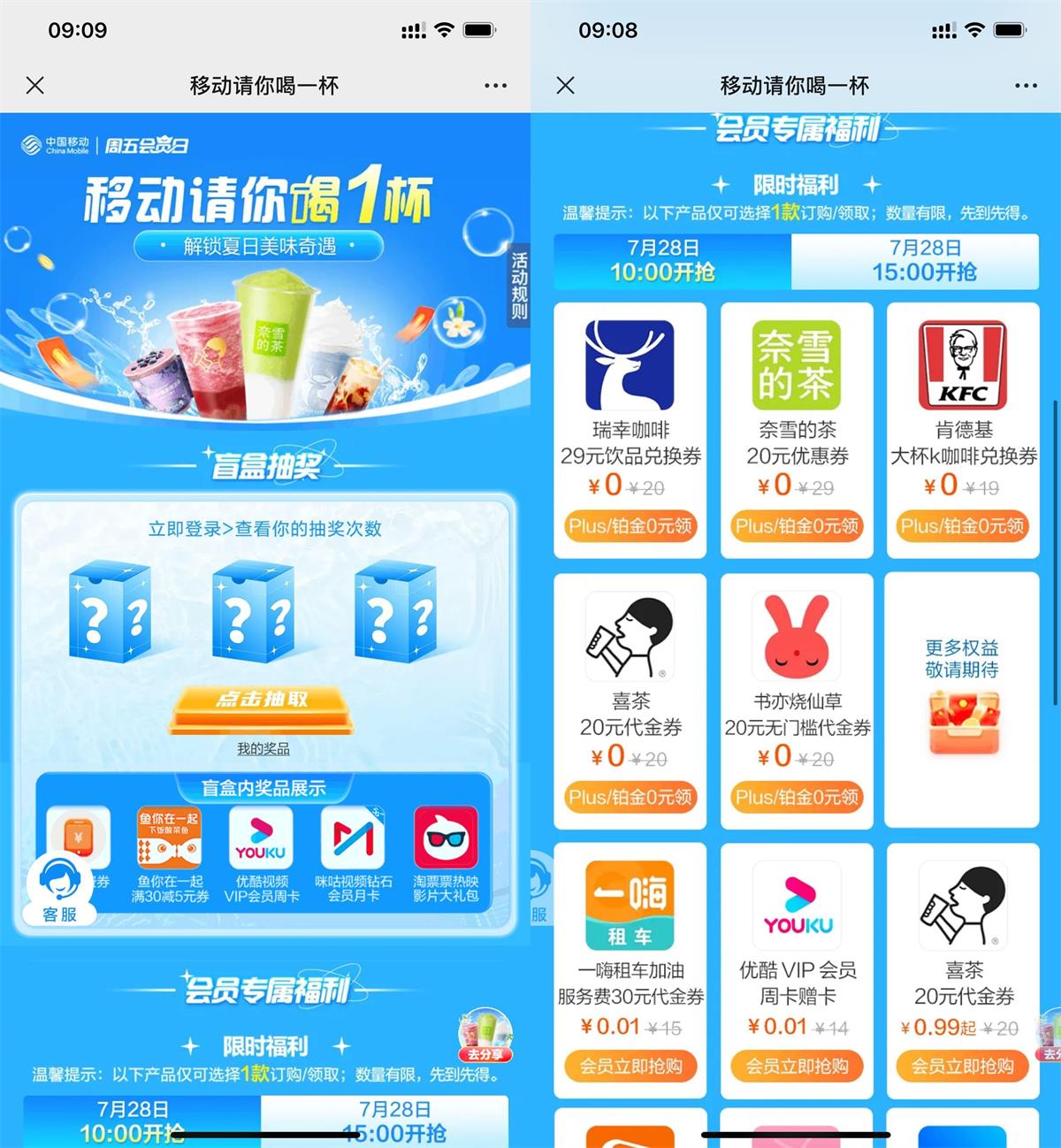 1690506929239796.jpg QQ图片20230728091509.jpg