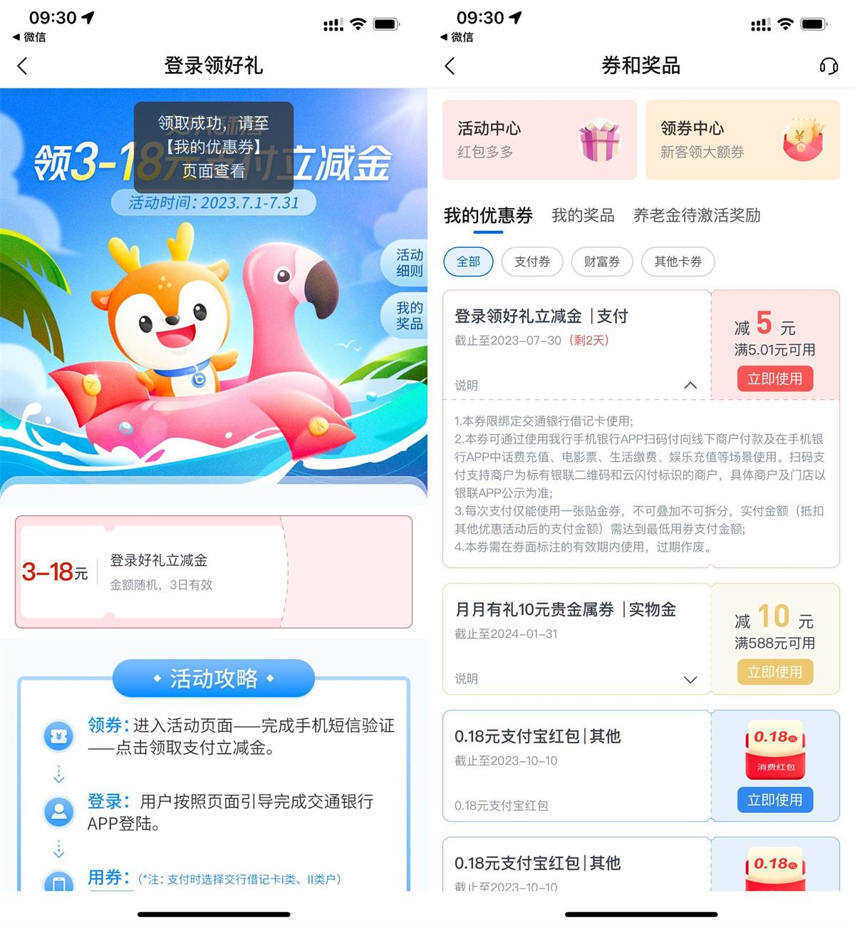 QQ图片20230728102501.jpg