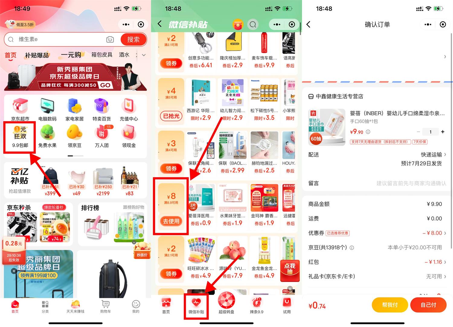1690687335746284.jpg 微信图片_20230730112154.jpg