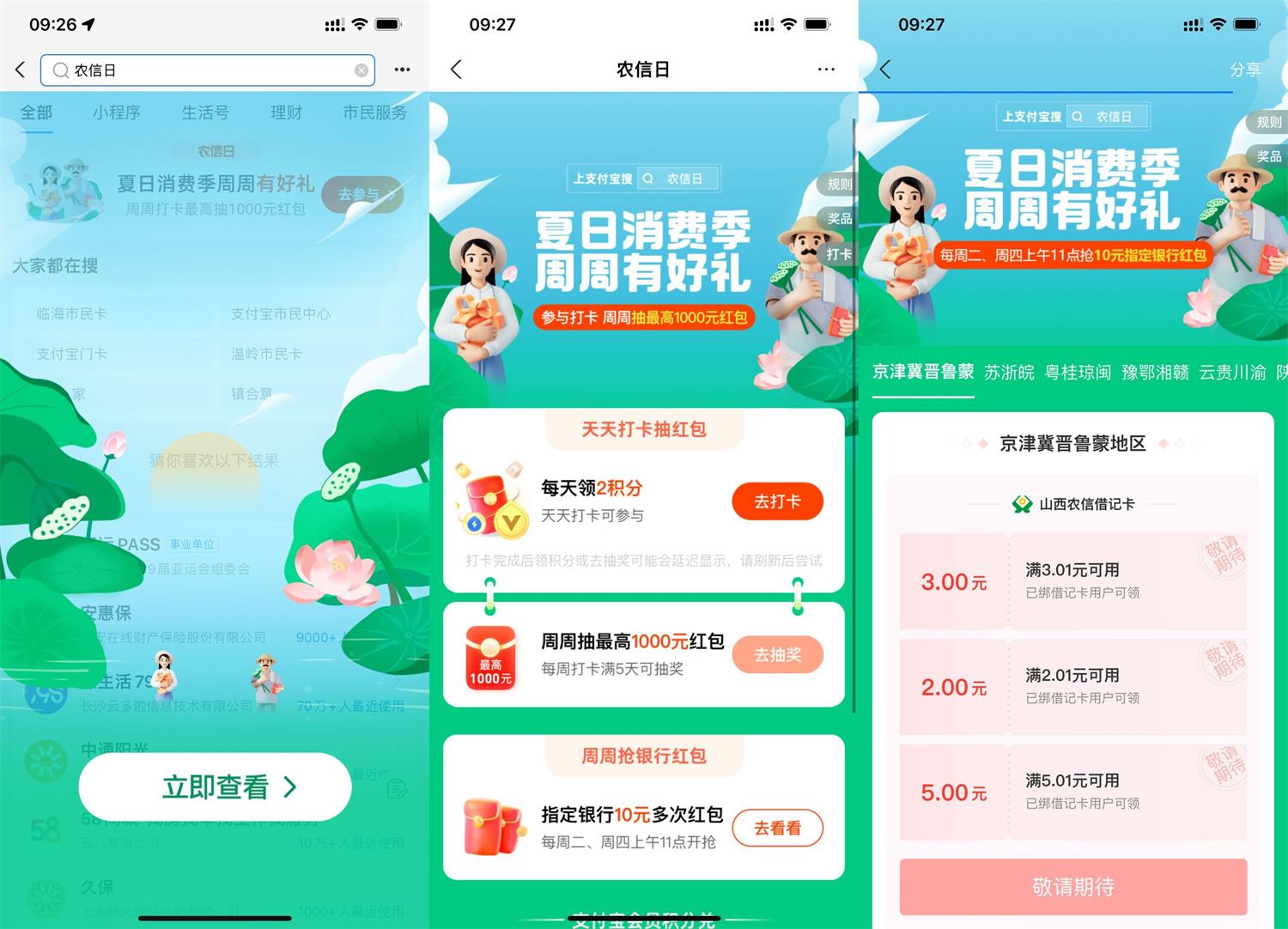 1690856282727987.jpg QQ图片20230801101744.jpg