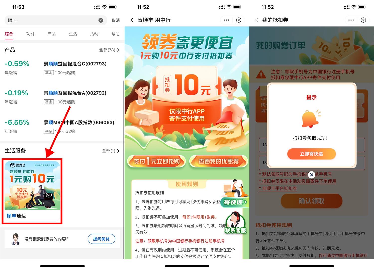 1691124452538045.jpg QQ图片20230804124650.jpg