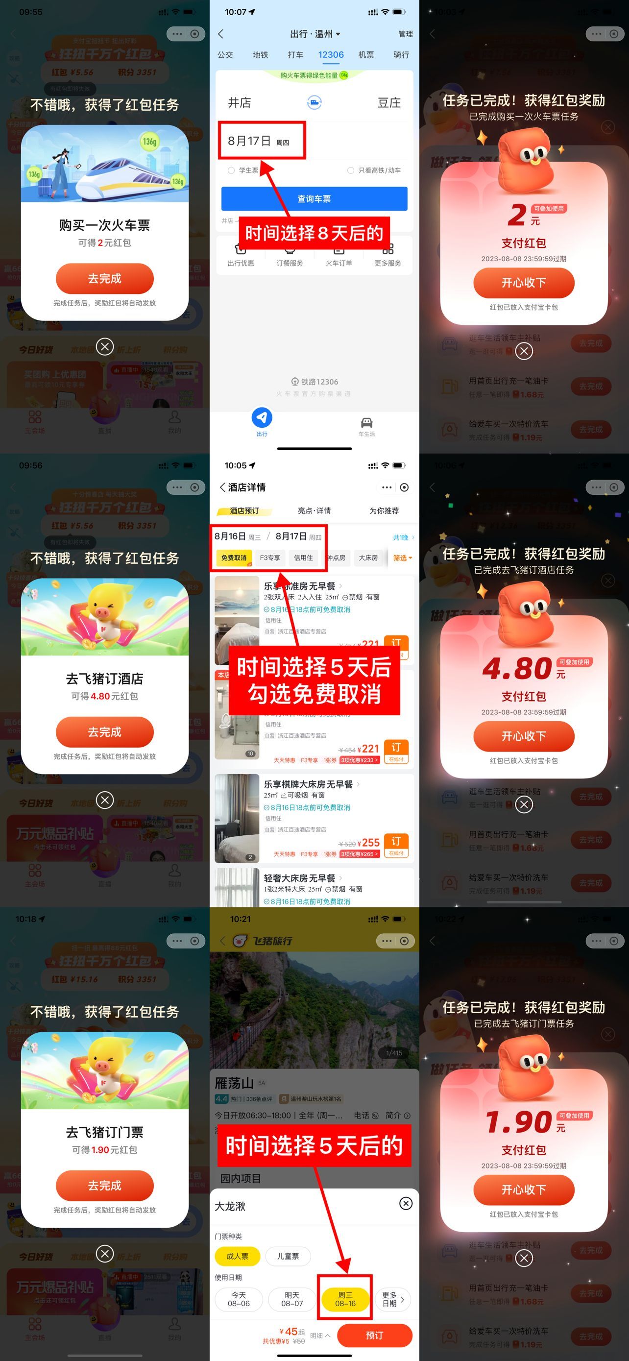QQ图片20230806102812.jpg