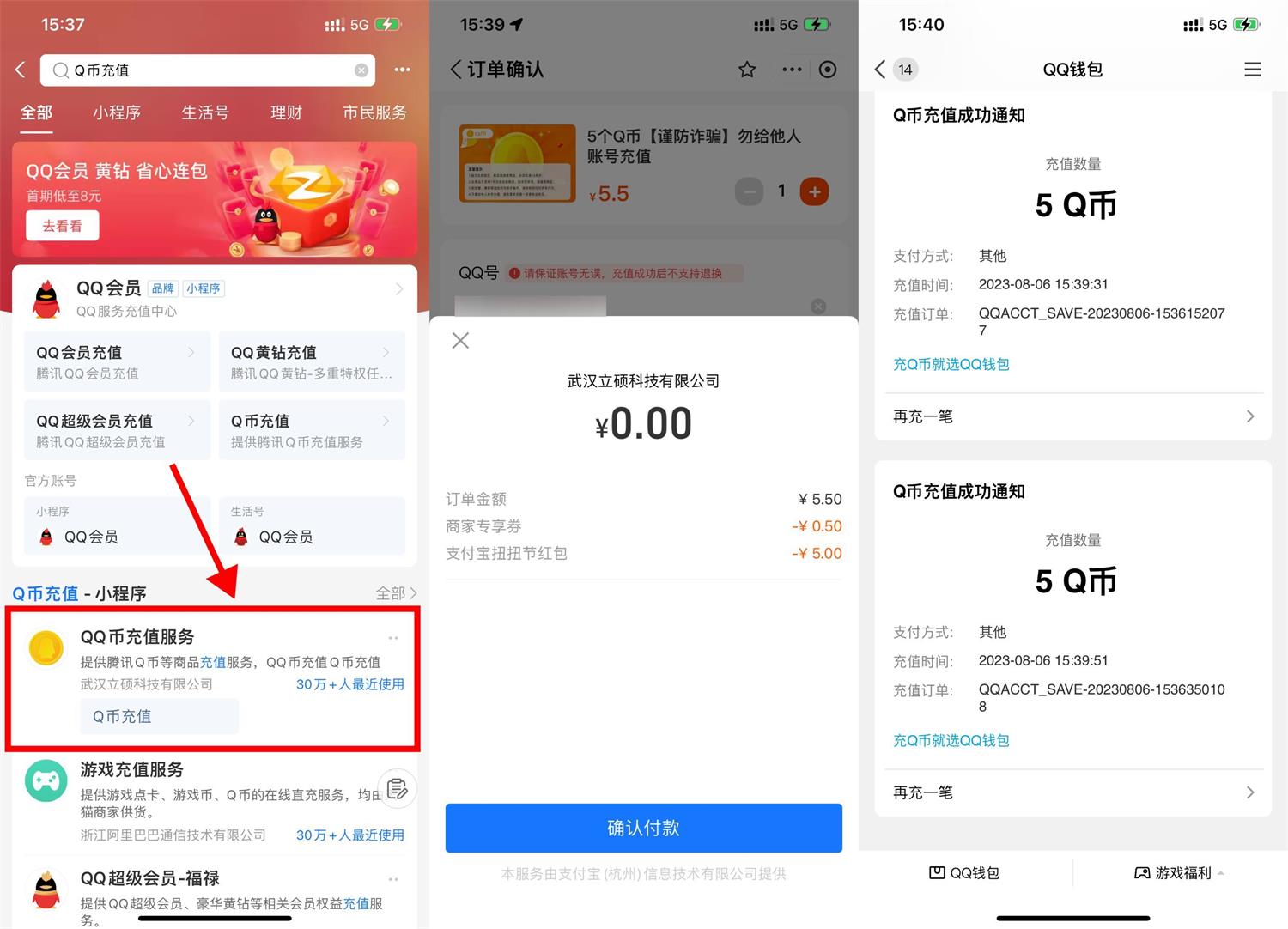 1691308479182302.jpg QQ图片20230806155420.jpg