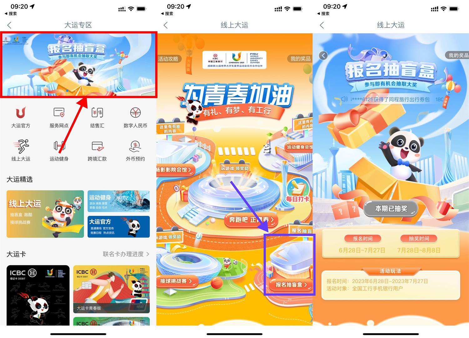 QQ图片20230808092347.jpg