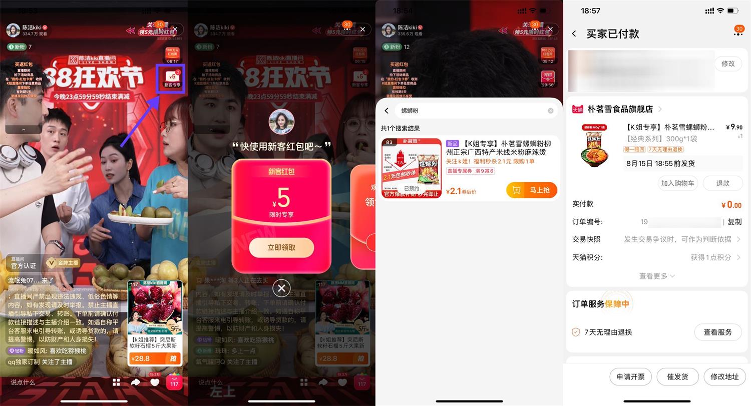 1691752141653118.jpg QQ图片20230811190802.jpg