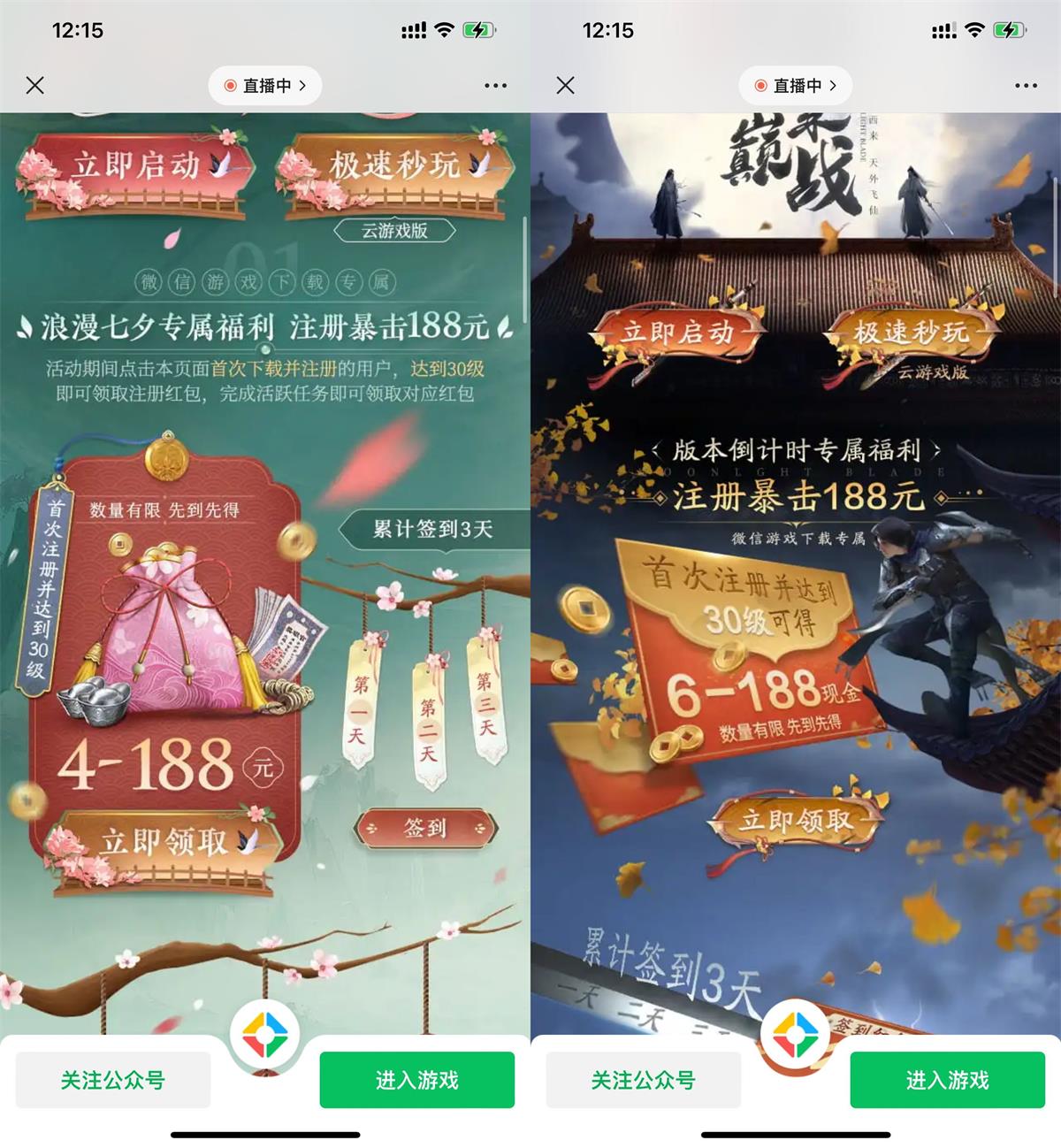 1692073203893453.jpg QQ图片20230815121940.jpg