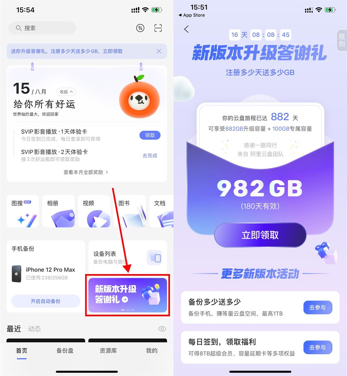 1692086567815690.jpg QQ图片20230815160124.jpg
