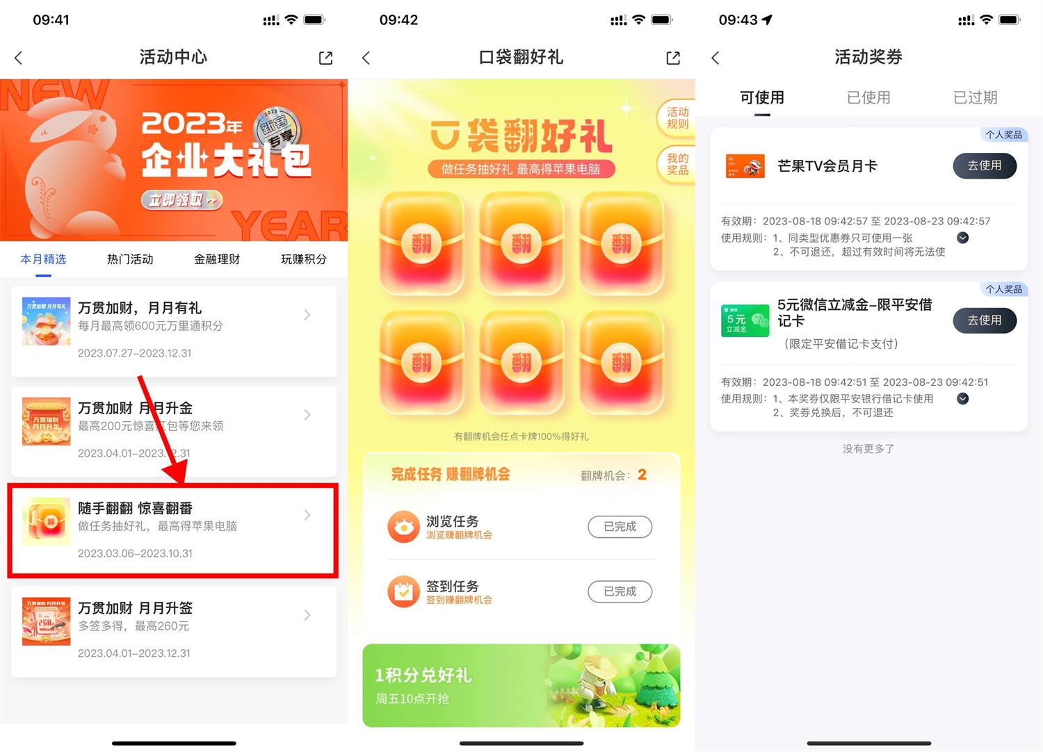 1692325744514743.jpg QQ图片20230818102839.jpg