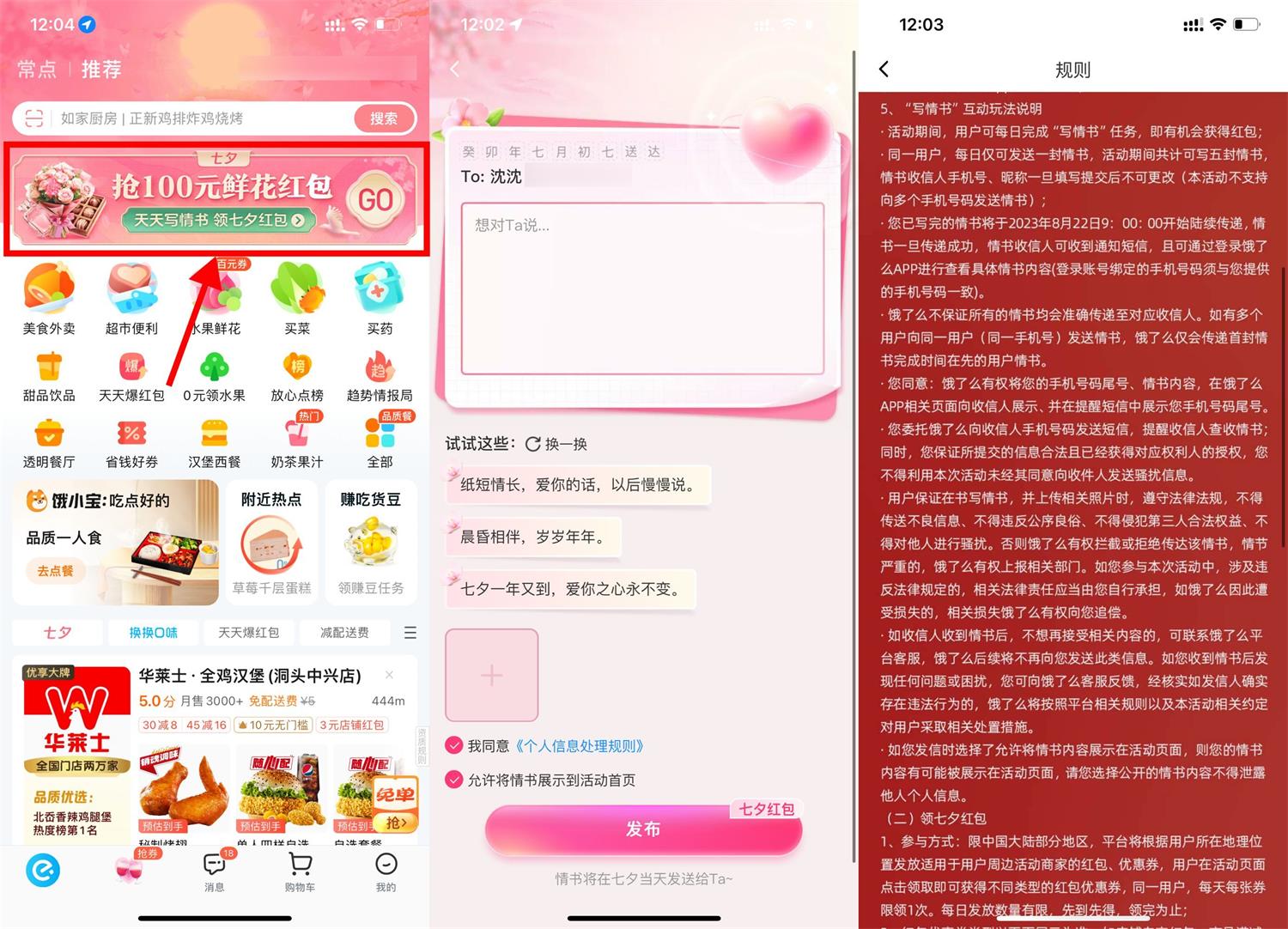 1692591178470998.jpg QQ图片20230821121242.jpg