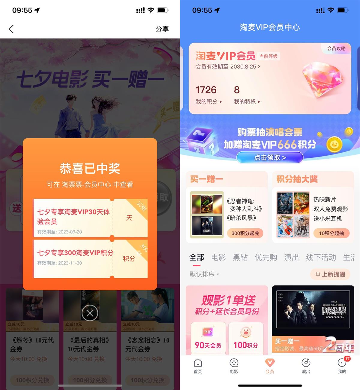 1692670628115321.jpg QQ图片20230822101650.jpg